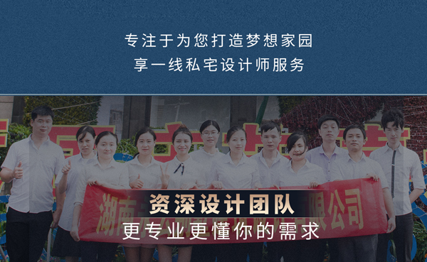 【夢想的實現】—永云別墅實地設計施工案例-實錄